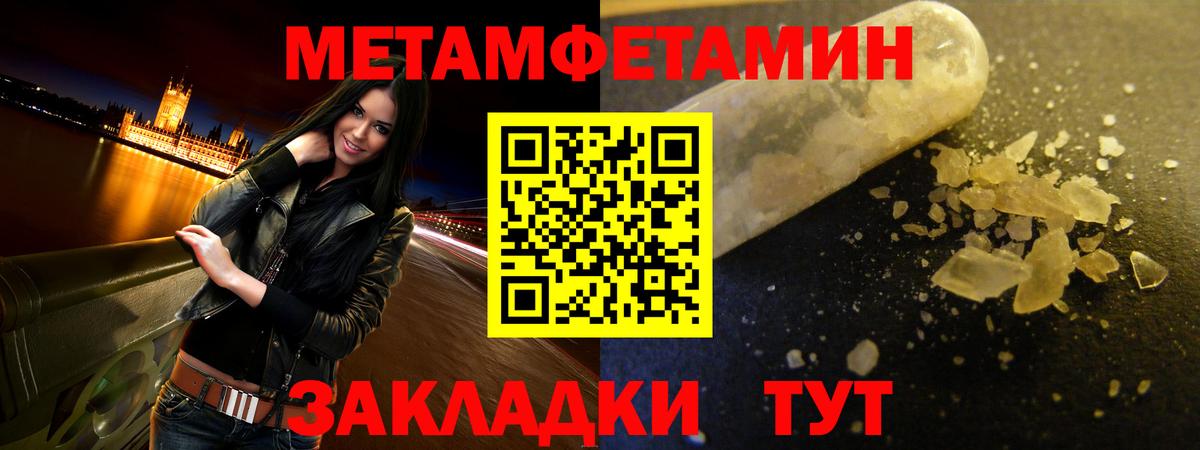 Амфетамин Розовый  АМФЕТАМИН  АМФ  Вход с VPN  Троицк 