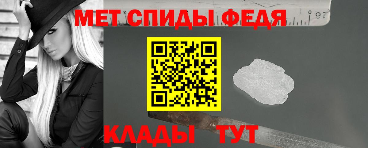 АМФЕТАМИН Premium Троицк