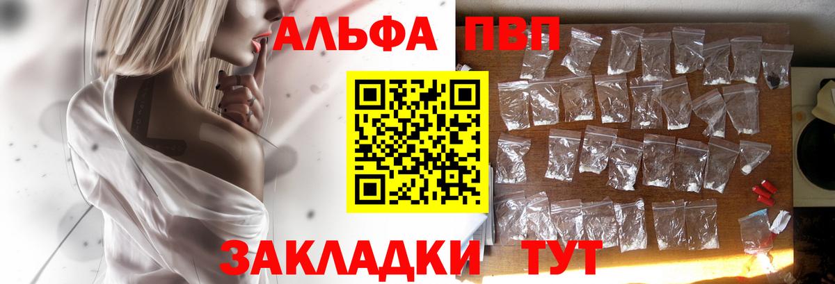 Где найти наркотики?  ГАШ  Экстази  Троицк  КОКАИН  Вход с VPN  ГАШ  Канабис  Мефедрон  