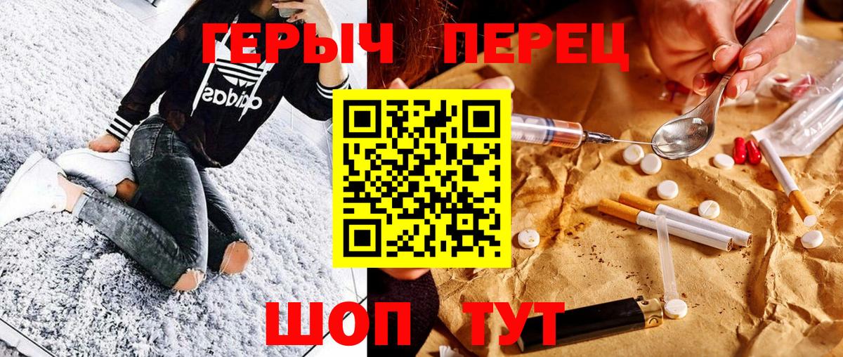 ГЕРОИН Афган Троицк