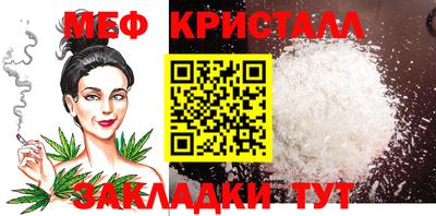 MESCALINE Бузулук