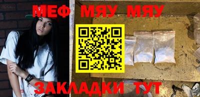 MESCALINE Бузулук