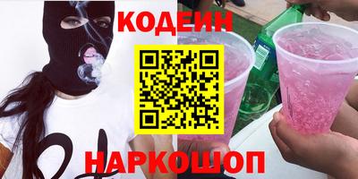 MESCALINE Бузулук