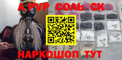 apvp Будённовск