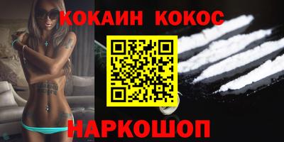 кокаин перу Аша