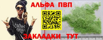 apvp Будённовск