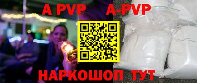 apvp Бугуруслан