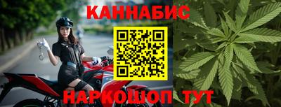MESCALINE Бузулук