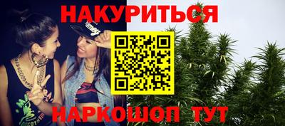 MESCALINE Бузулук