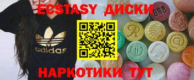 MESCALINE Бузулук