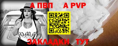 мяу мяу кристалл Ачхой-Мартан
