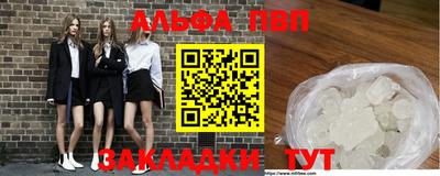 apvp Бугуруслан