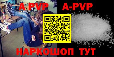 apvp Бугуруслан