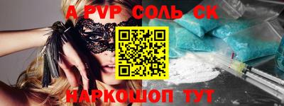 apvp Бугуруслан