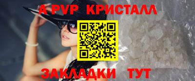 apvp Бугуруслан