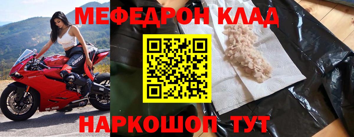 МДМА Троицк