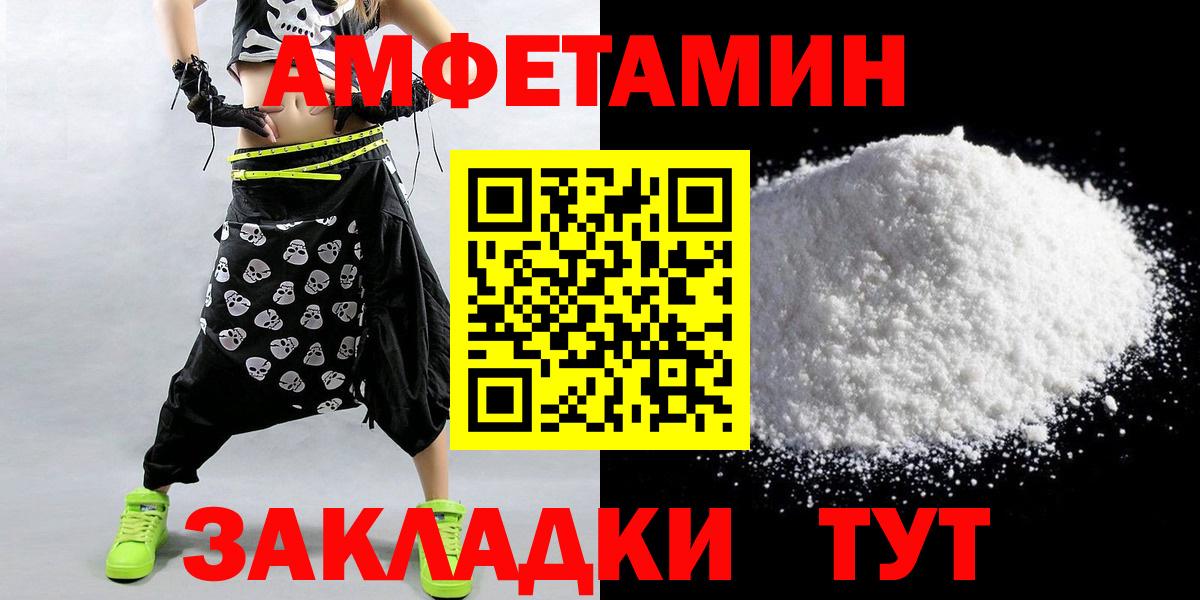 МЕТАМФЕТАМИН кристалл  МЕТАМФЕТАМИН кристалл  МЕТАМФЕТАМИН  Вход с VPN  Троицк 