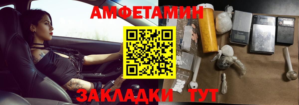 Первитин Methamphetamine Троицк