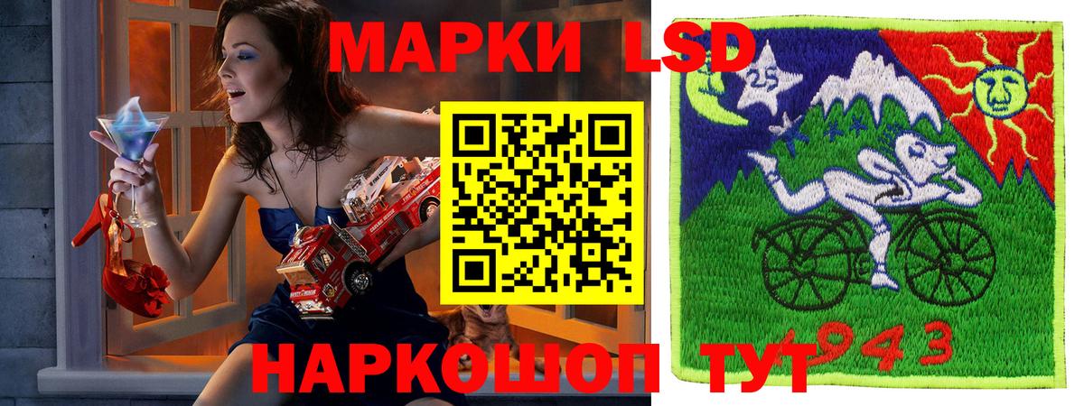 что такое   Наркотические марки 1,5мг  Троицк  Вход с VPN  Наркотические марки 1,5мг  Марки NBOMe 