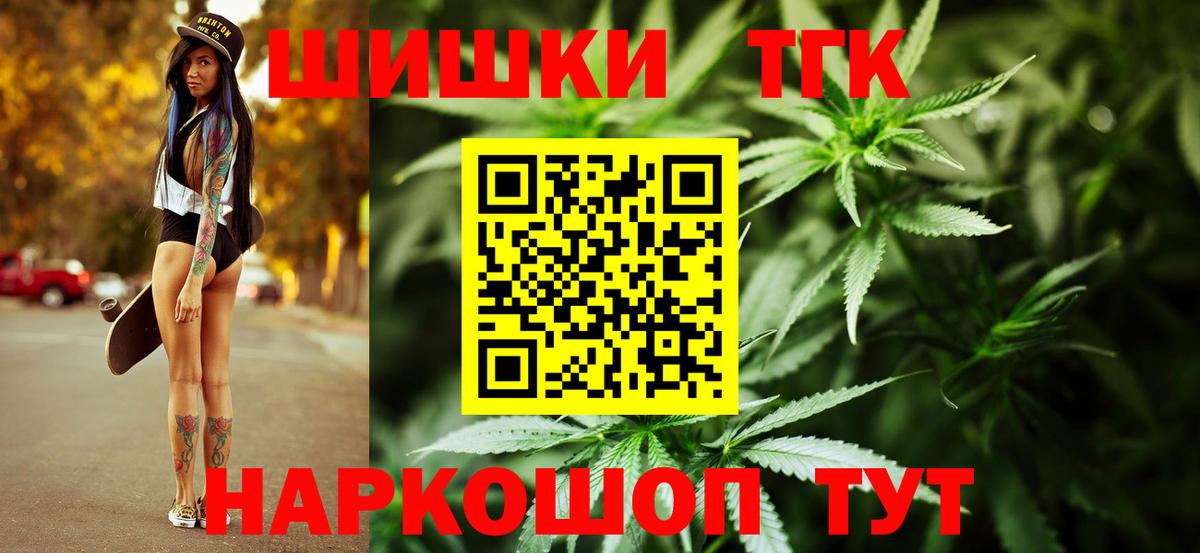 Каннабис марихуана Троицк